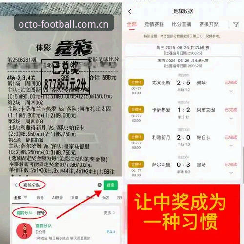 章鱼直播体育足球下载更新日志避坑指南：从安装到使用的完整操作教程