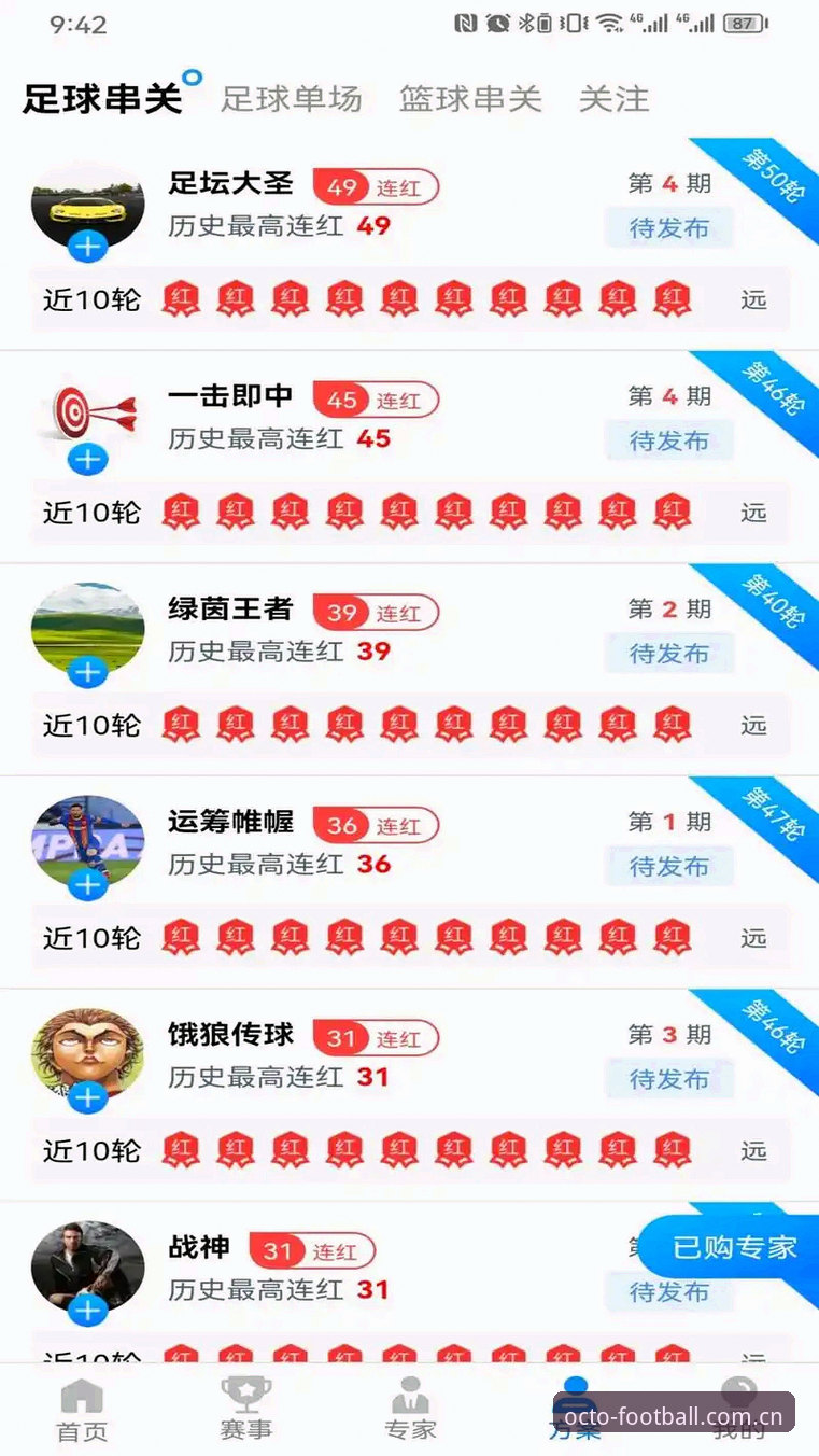 章鱼直播体育足球下载安卓下载 章鱼直播体育足球安卓版2.0实测数据:延迟降幅达40%,更新日志揭示优化逻辑